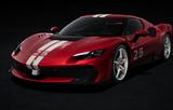 Ferrari 296 Speciale *German*Q1.2026*free specs* - mit Hybrid-Antrieb: Coupe, mit Klimaanlage