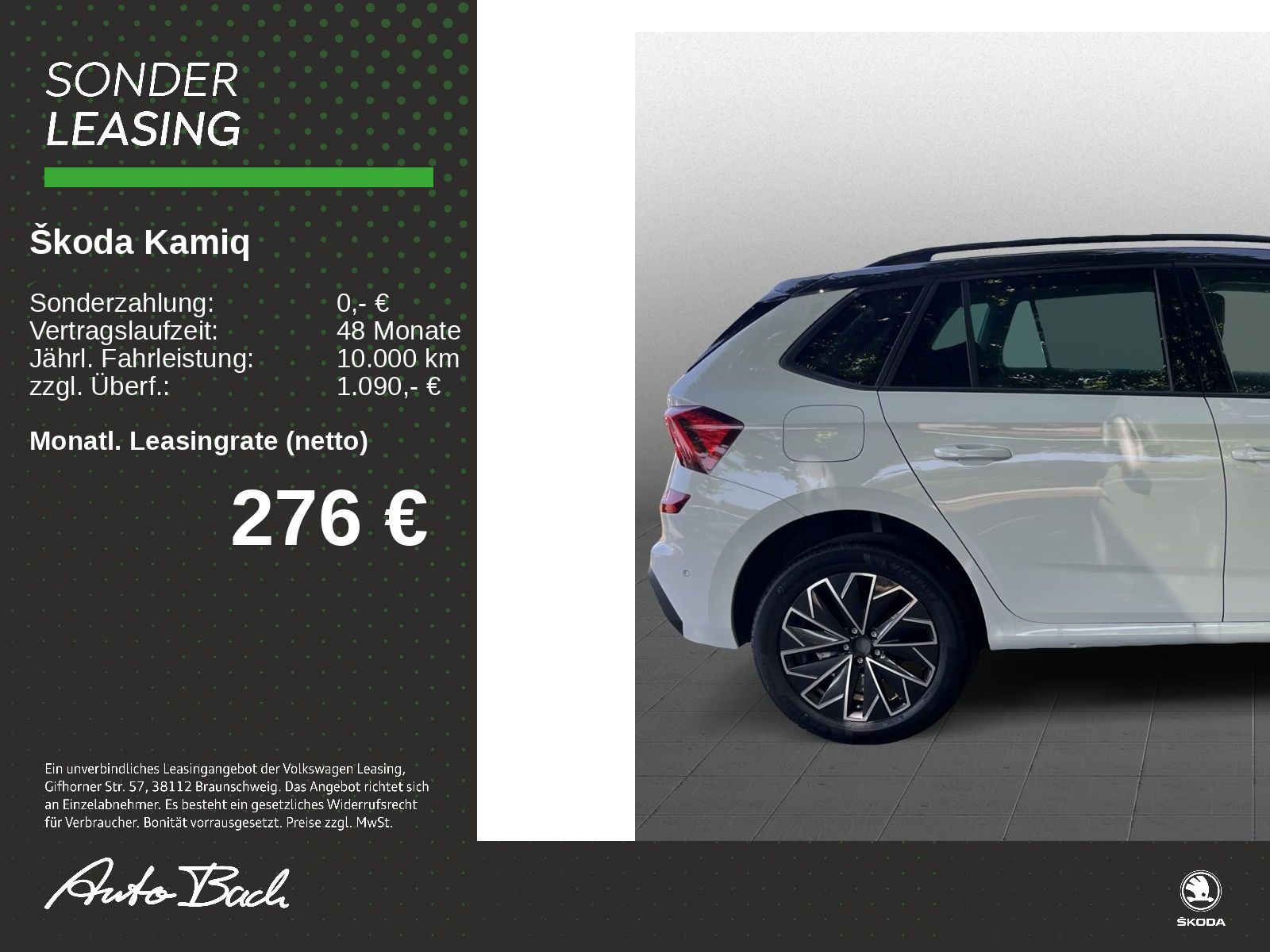 Skoda Kamiq - Bild 2