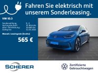 Volkswagen ID.3 - Vorschau Bild 1