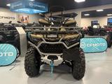 CFMOTO CFORCE 1000 TOURING PRO OVERLAND - T3b ABS!!! - Angebote