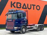 Scania R 500 6x2 JOAB 20 ton / L=5200 mm - Angebote