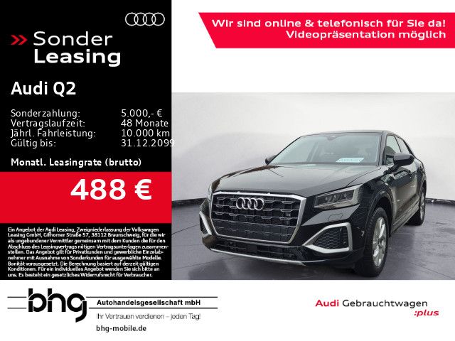 Audi Q2 advanced 35 TFSI 110(150) kW(PS) S tronic
