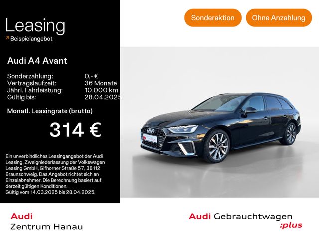 Audi A4 Avant 40 TFSI S-LINE*LED*AHK*VIRTUAL*NAVI-PLU