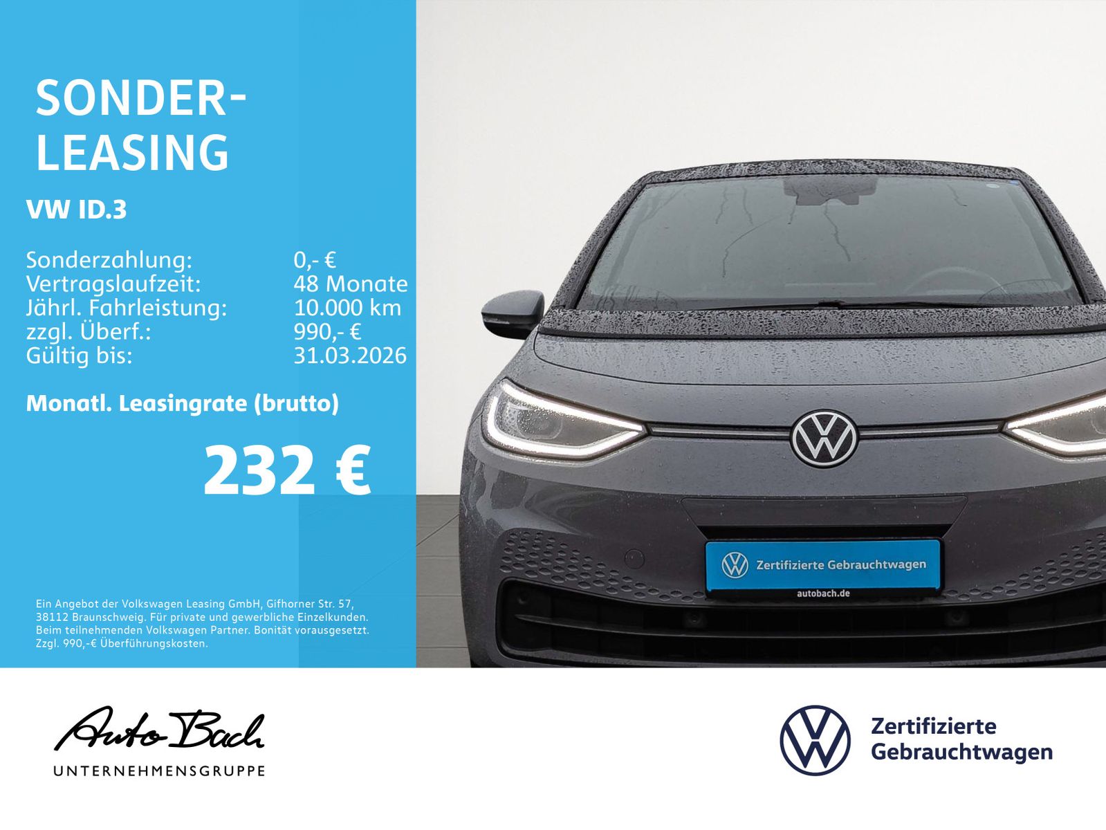 Volkswagen ID.3 - Bild 2