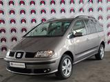 Seat Alhambra Reference/Klima /1 Hand / Nur 42200 KM - gebrauchte Seat Alhambra aus dem Jahr 2009