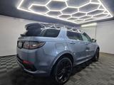 Land Rover Discovery Sport R-Dynamic HSE AWD  |AUTOM|LEDER| - Land Rover Discovery Sport in Berlin