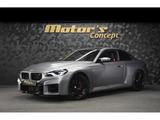 BMW M2 G87 - FROZEN PURE GREY METALLIC - BMW mit Benzin-Antrieb: Coupe, Grau, Metallic