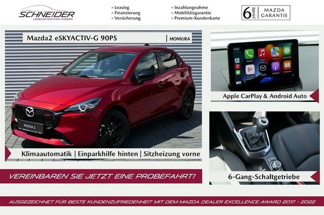 Mazda 2 e-SKYACTIV-G 90 HOMURA *Sondermodell*