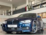 BMW 340i xDrive M-Sport Navi Kamera LED H&K AHK ACC - BMW 340 Gebrauchtwagen