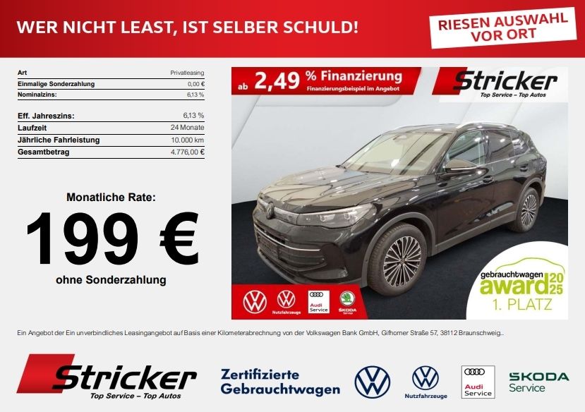 Image of Volkswagen Tiguan