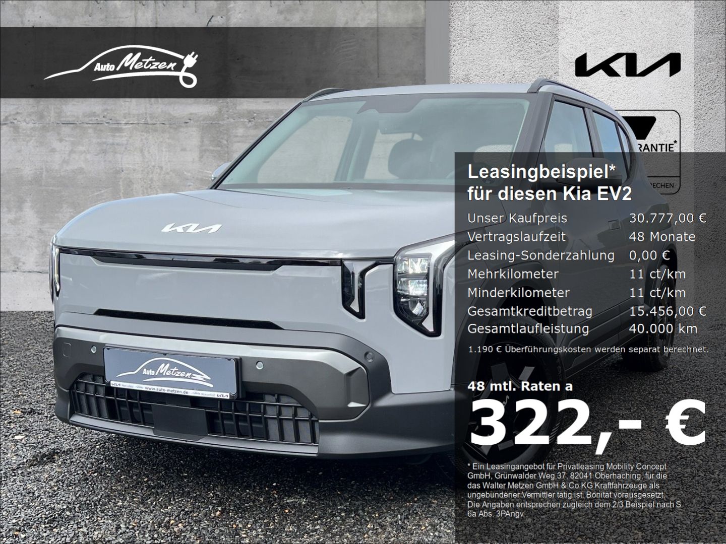 Kia EV2 - Bild 1