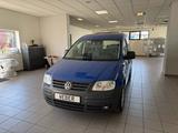 Volkswagen Caddy Life Fan Caddy - Volkswagen Caddy: Fan