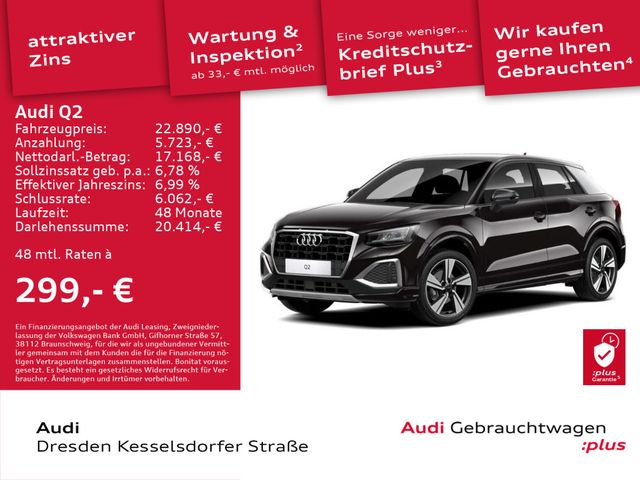 Audi Q2 Advanced 30 TFSI 81(110) kW(PS) Schaltgetrieb