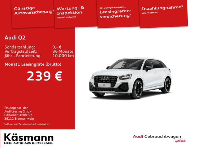 Audi Q2 S line 30TFSI AHK SHZ GRA SMARTPHONE INTER