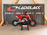 Gasgas MC 50 MY 2023 - GASGAS MC 50