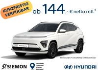 Hyundai KONA Elektro - Vorschau Bild 1