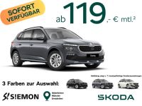 Skoda Kamiq - Vorschau Bild 1