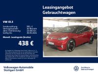 Volkswagen ID.3 - Vorschau Bild 1