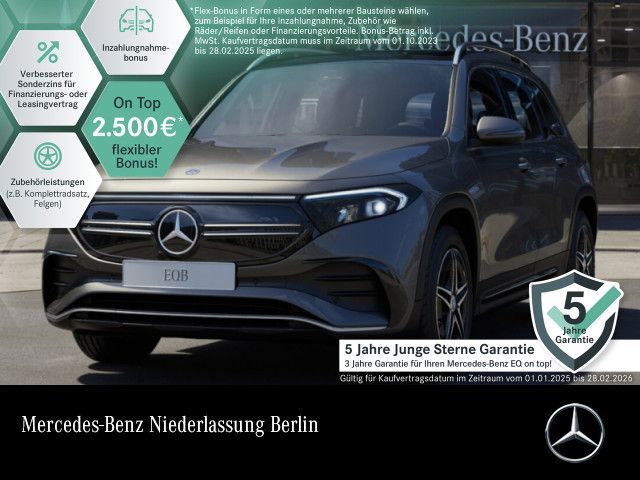 Mercedes-Benz EQB 300 4M AMG/ADVANCED +/PANO/VZ-ASSIST/LED/