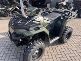 Polaris Sportsman 570 AGRI Pro LOF - Offers