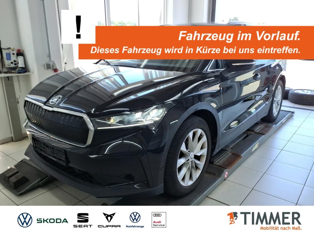 Image of Skoda Enyaq
