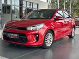 Kia Rio Dream Team - gebrauchte Kia Kleinwagen