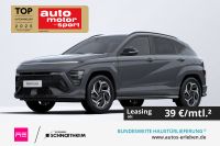 Hyundai KONA - Vorschau Bild 1