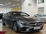 Mercedes-Benz S 560 4M AMG-LiNE*PANO*HuD*DISTRO*360°*AiRM*ILS* - Mercedes-Benz mit Benzin-Antrieb: Coupe, Grau, Scheckheftgepflegt