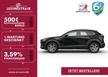 Mazda Leasing Angebot: Mazda CX-30 2025 e-SKYACTIV-G 2.5 140ps Centre-line