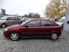 Fahrzeugabbildung Opel Astra 1.6 Elegance **SELTEN SCHÖNER ZUSTAND**