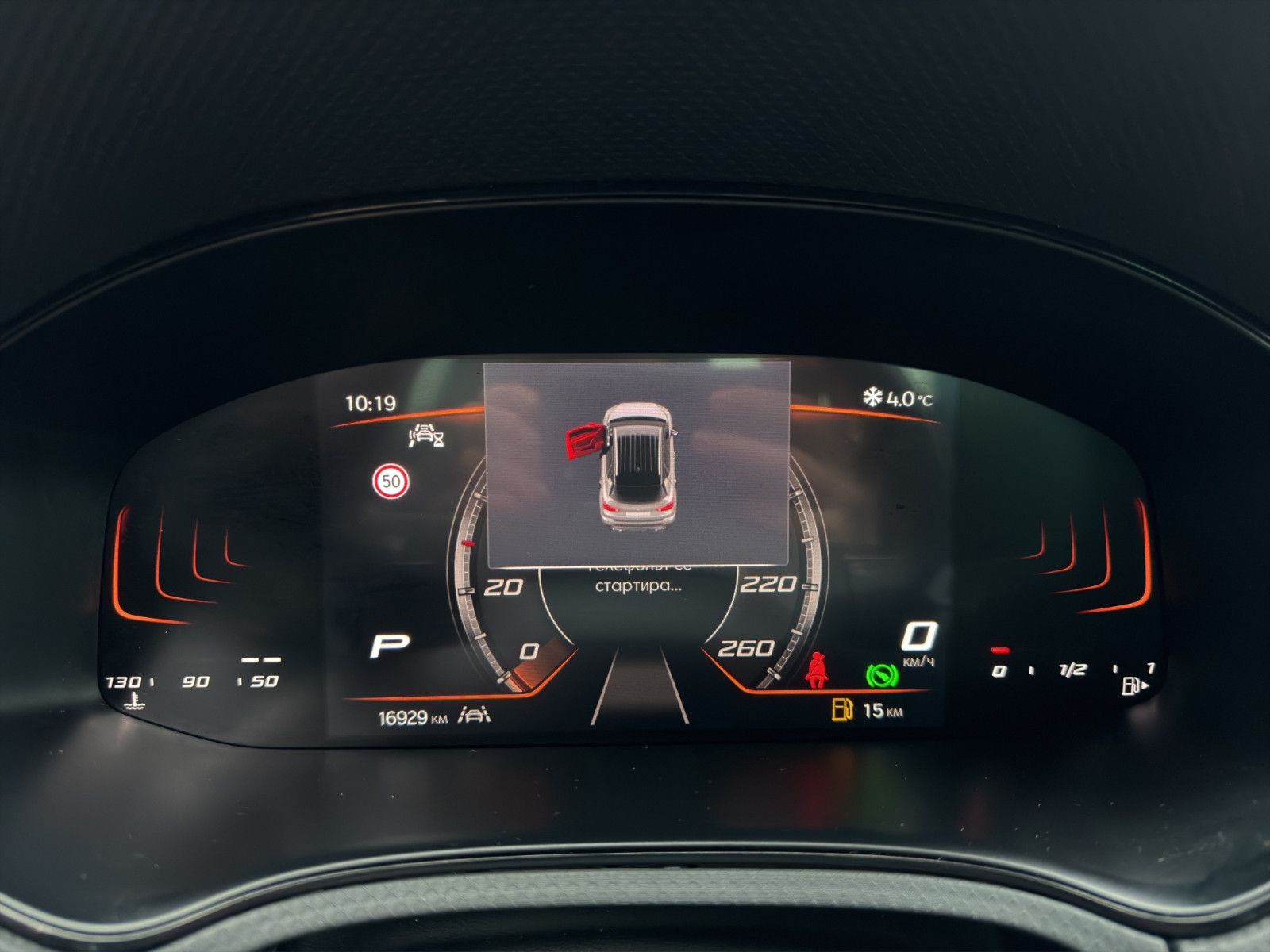 Fahrzeugabbildung SEAT Arona Style Edition*Business-Paket*CarPlay*