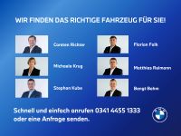 BMW 220 Active Tourer - Vorschau Bild 21