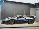 Maserati Andere MCXtrema - 1 of 62 RENNWAGEN - Maserati Gebrauchtwagen