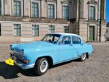 Andere Wolga M21 zu verkaufen, kein Lada oder Mos... - Andere: Wolga