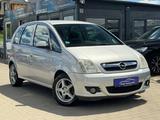 Opel Meriva 1.6+Finanzierung+ - gebrauchte Opel Meriva aus dem Jahr 2008