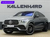 Mercedes-Benz GLE 53 AMG Coupé 4MATIC+ - Pano - AHK - luftfede - gebrauchte Mercedes-Benz GLE 53 AMG aus dem Jahr 2024