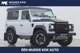 Land Rover Defender 2.2 D 90 SW TD4 Adventure Limited | 4P - Land Rover Defender: SW