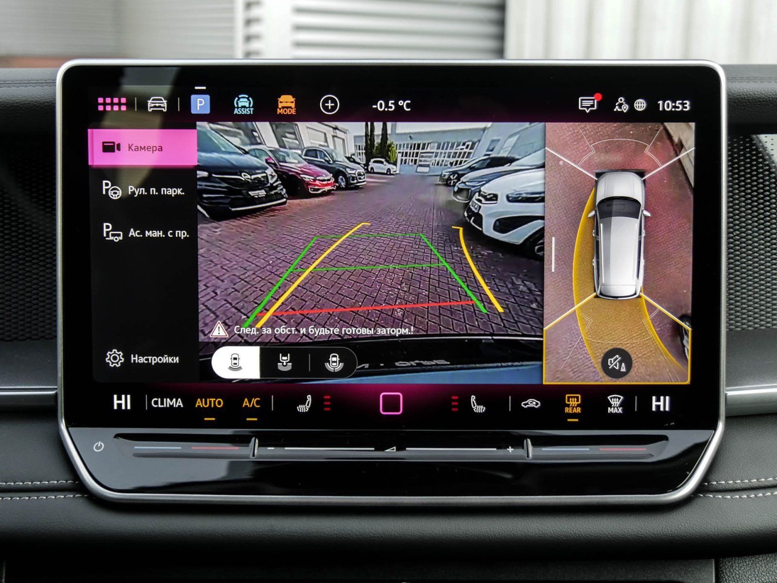 Volkswagen Tayron - Bild 11