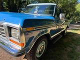 Ford F 250 - Oldtimer: Pickup