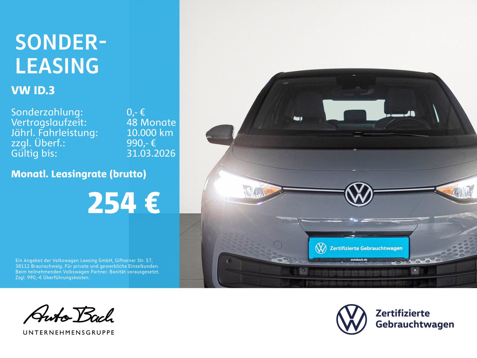 Volkswagen ID.3 - Bild 2