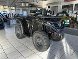 CFMOTO Cforce 450S 4x4 LOF AHK  Quad - CFMOTO CFORCE 450 S
