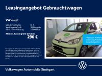 Volkswagen e-up! - Vorschau Bild 1