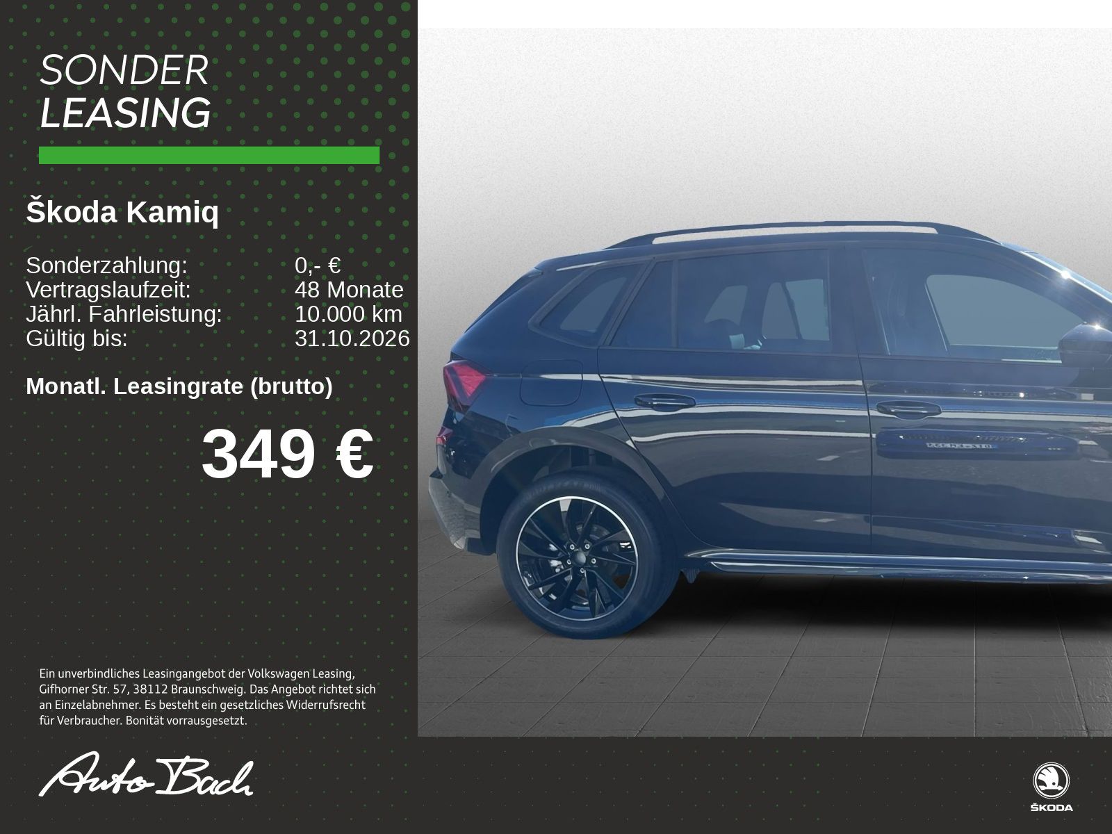 Skoda Kamiq - Bild 2