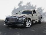 Mercedes-Benz S 450 L 4M MULTIBEAM Pano SitzKlima Keyless - Mercedes-Benz S 450: Limousine
