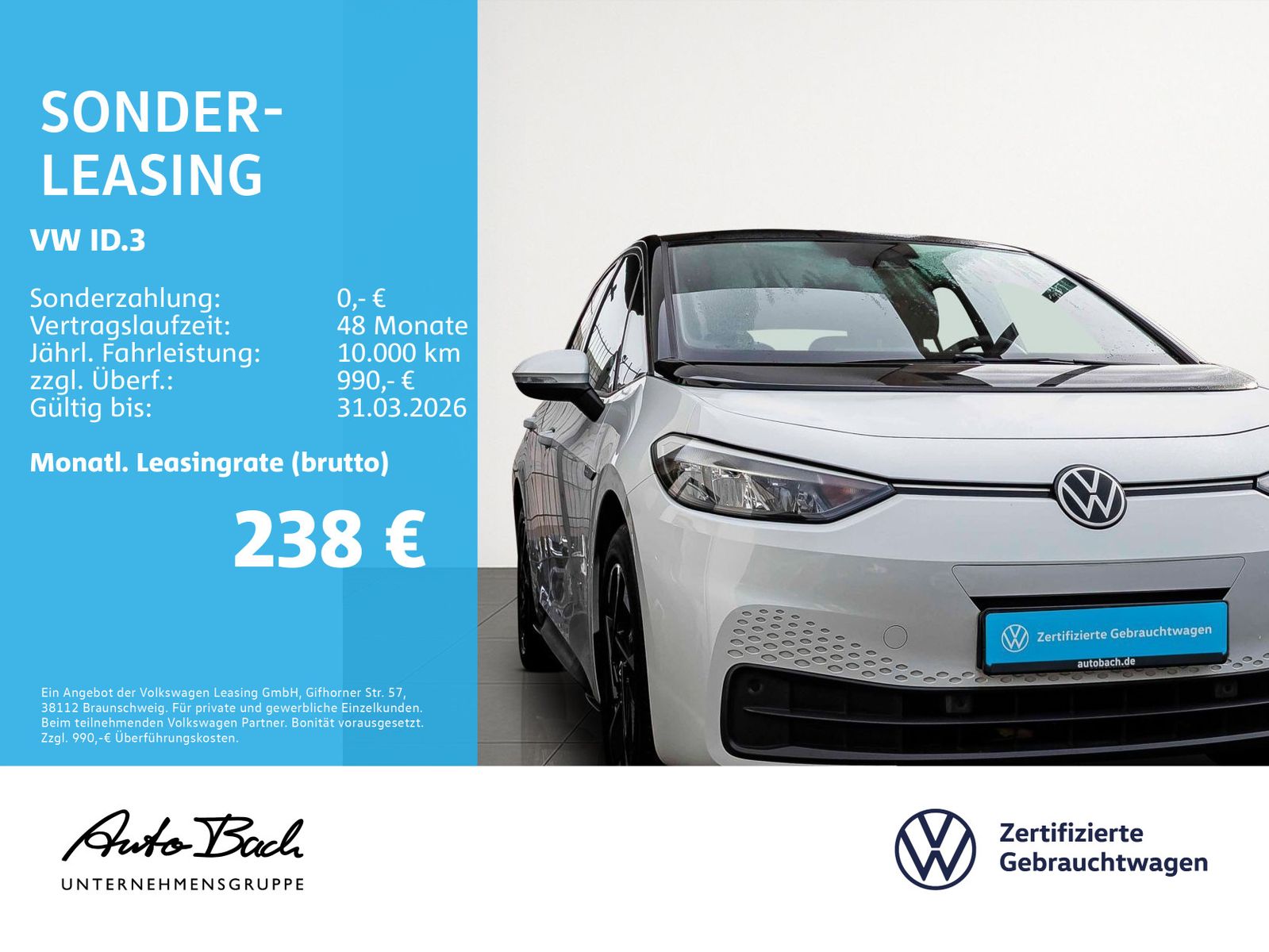 Volkswagen ID.3 - Bild 2