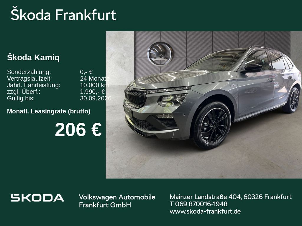 Skoda Kamiq