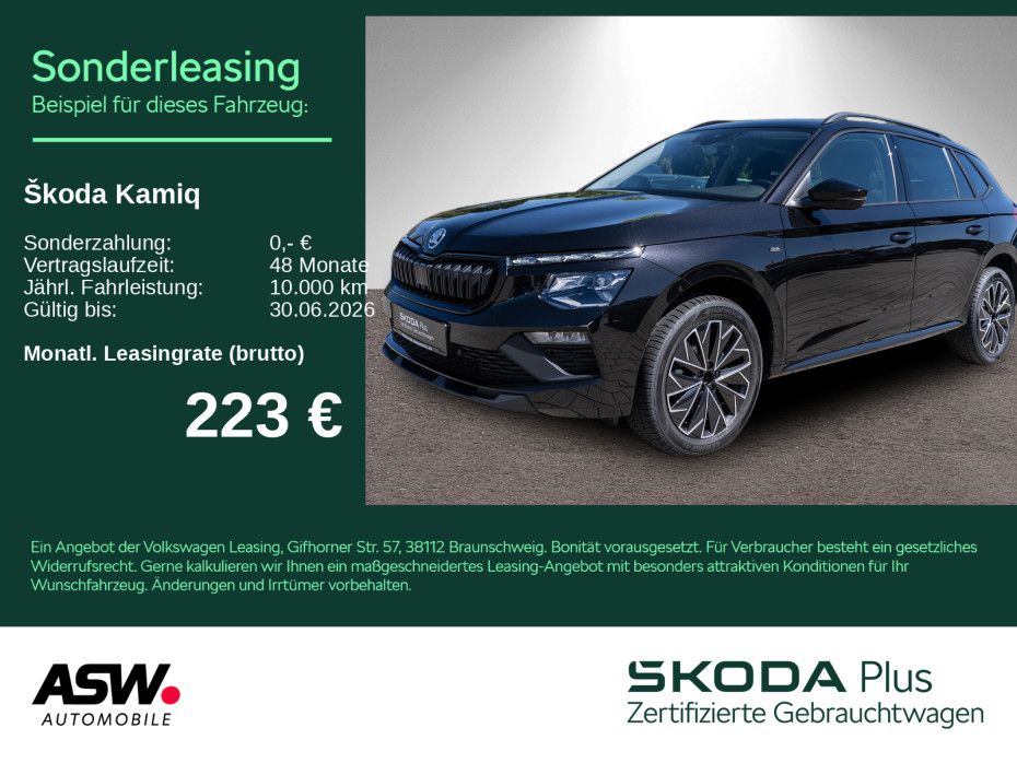 Skoda Kamiq - Bild 1