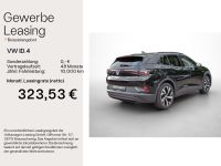 Volkswagen ID.4 - Vorschau Bild 2