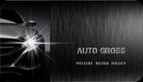Volkswagen Tiguan 2.0 TSI DSG 4M. "R-Line"LED"AHK"ACC"HUD" - Volkswagen Tiguan: Leder
