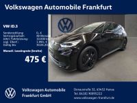 Volkswagen ID.3 - Vorschau Bild 1